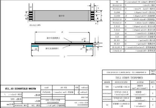 贵州排线fpc连接器厂家,fpc连接器规格书!-第3张图片-ZBLOG