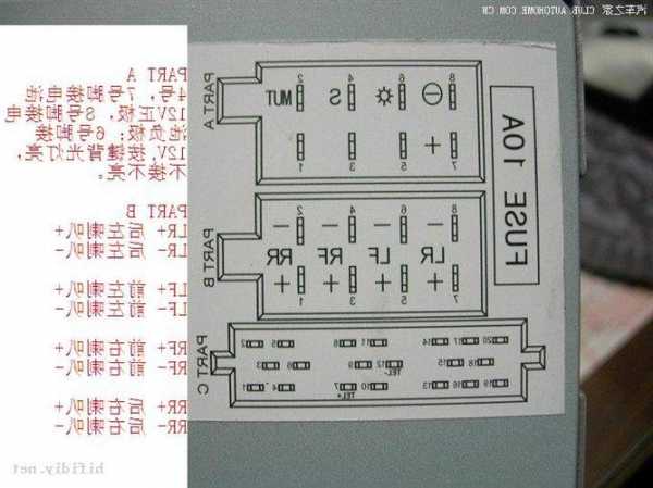 大众连接器厂家,大众接线图-第3张图片-ZBLOG