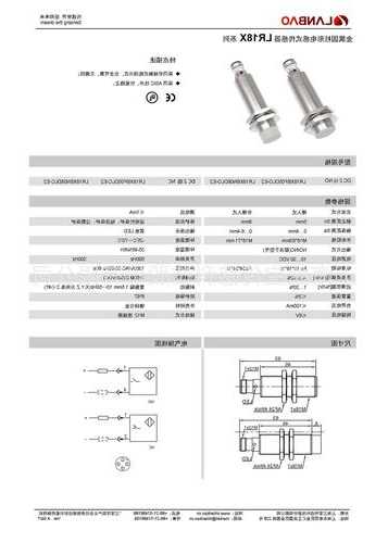 上海电力网套连接器厂家,上海电网接线图!-第3张图片-ZBLOG