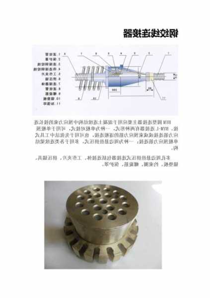 桥梁钢束连接器厂家价格,桥梁钢绞线有什么用-第3张图片-平阳县乌魄百货商行