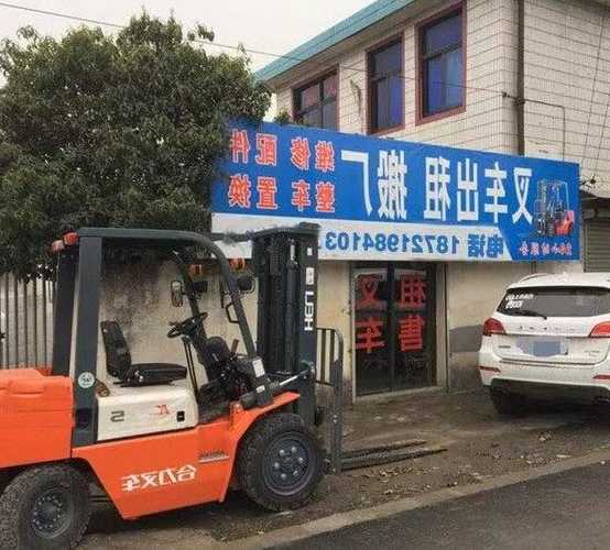 湖北叉车连接器厂家电话,hubtex叉车?-第1张图片-平阳县乌魄百货商行