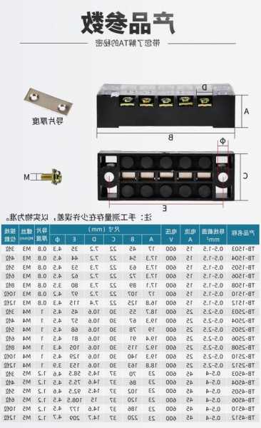 无锡耐低温连接器厂家电话?连接器高低温测试?-第3张图片-平阳县乌魄百货商行