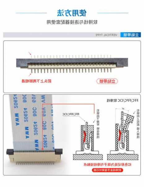 上海指纹fpc连接器厂家,fpc指纹芯片型号-第3张图片-平阳县乌魄百货商行