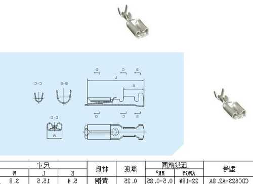 陕西爪簧连接器生产厂家?陕西爪簧连接器生产厂家排名?-第1张图片-平阳县乌魄百货商行