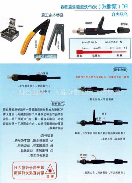 河南快速连接器生产厂家?快速连接器安装视频?-第3张图片-平阳县乌魄百货商行