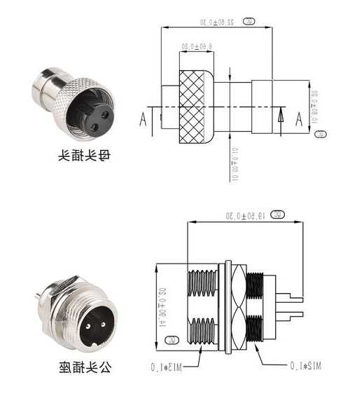 连接器母针座厂家,连接器母座与公座的区别?-第3张图片-平阳县乌魄百货商行