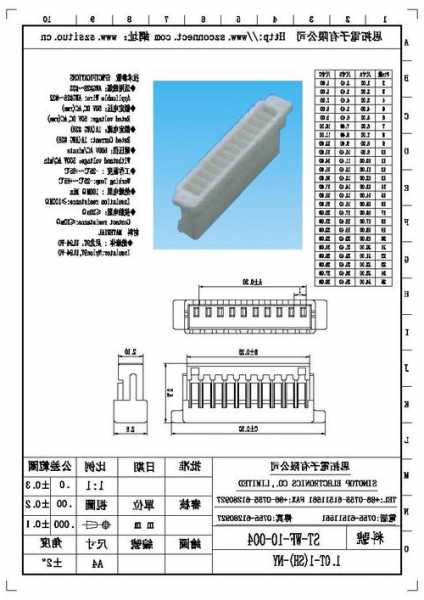 福建排母连接器生产厂家,母排接头盒模具设计图!-第3张图片-平阳县乌魄百货商行