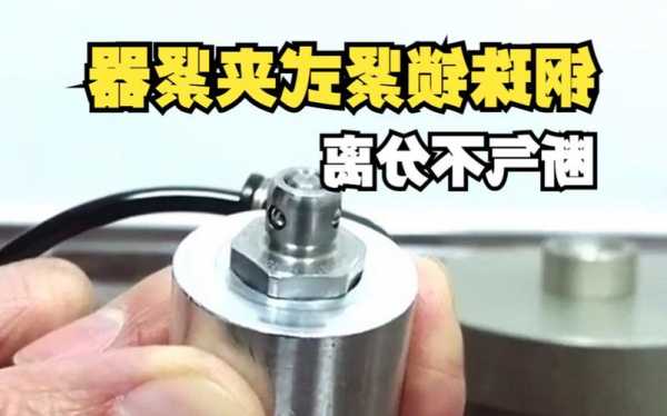 钢珠锁紧流体连接器厂家?钢珠锁紧缸?-第2张图片-平阳县乌魄百货商行