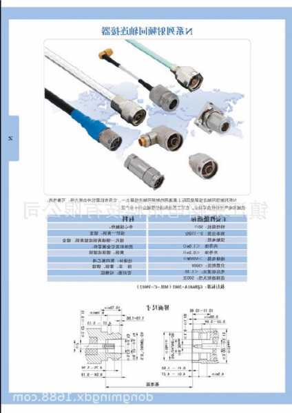 太原射频连接器生产厂家,射频连接器技术基础知识-第1张图片-平阳县乌魄百货商行