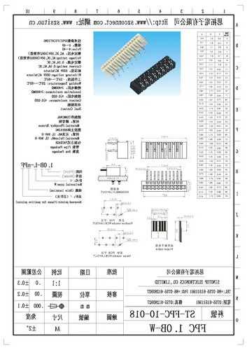 池州排针排母连接器厂家,排针排母规格型号-第3张图片-平阳县乌魄百货商行