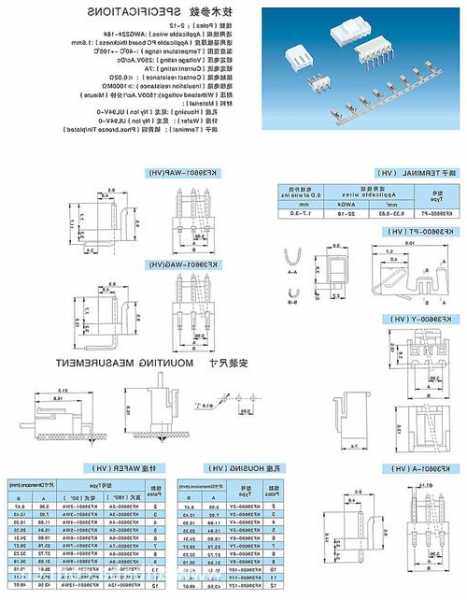 idc两件式连接器生产厂家?idc连接器规格书?-第2张图片-平阳县乌魄百货商行