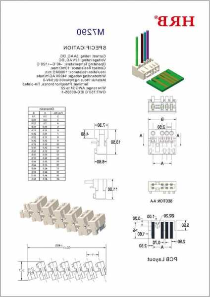 idc两件式连接器生产厂家?idc连接器规格书?-第3张图片-平阳县乌魄百货商行