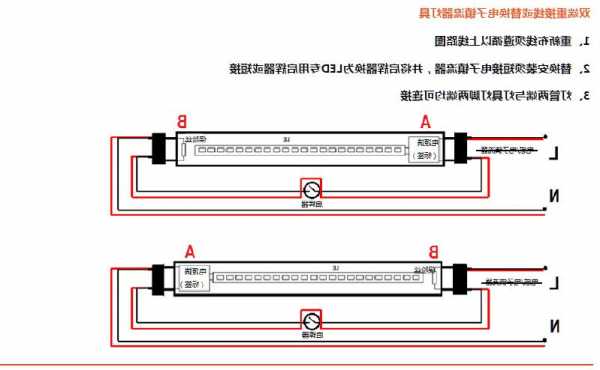 led条形连接器厂家热销,led灯条连接线路图解!-第1张图片-平阳县乌魄百货商行