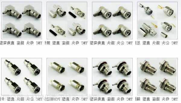 江西正规连接器厂家供应,连接器厂家排名-第3张图片-平阳县乌魄百货商行