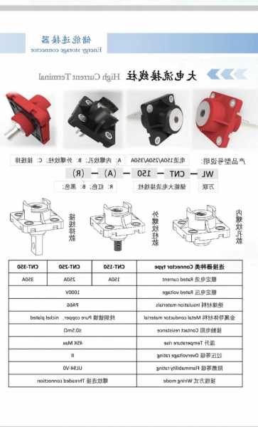 江苏耐高温尼龙连接器厂家,耐高温尼龙粘接胶!-第3张图片-平阳县乌魄百货商行