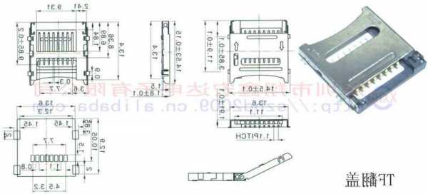 深圳卡座连接器厂家地址,卡座接线图-第1张图片-平阳县乌魄百货商行