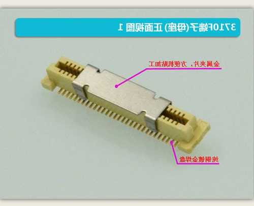 国产板对板连接器厂家货源,板对板连接器是如何接?-第3张图片-平阳县乌魄百货商行