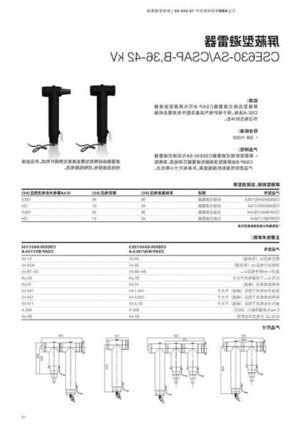 电缆连接器厂家批发价格,电缆连接器厂家批发价格多少-第3张图片-平阳县乌魄百货商行