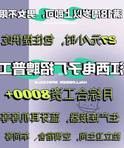 长沙连接器厂家排名及价格,长沙连接器厂招聘!-第1张图片-平阳县乌魄百货商行