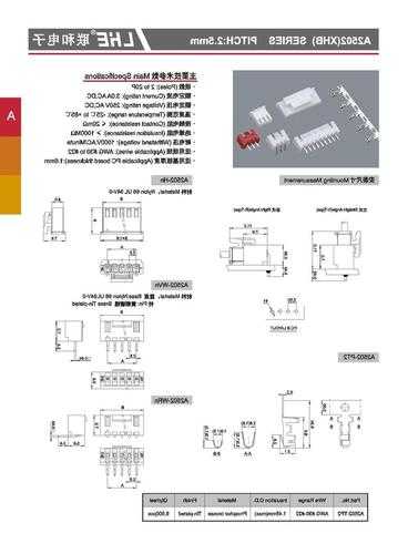 江西fme连接器生产厂家,连接器生产厂家排名?-第2张图片-平阳县乌魄百货商行