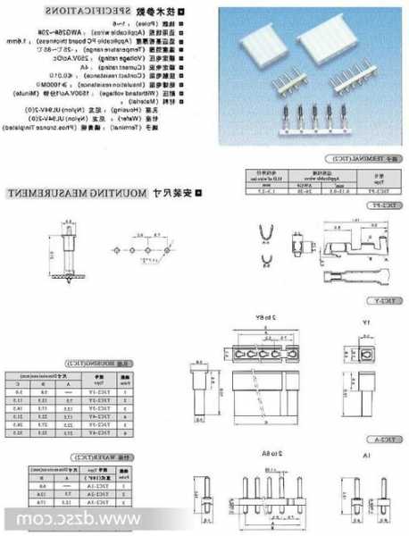 长春连接器插针生产厂家,连接器插针的加工方法!-第3张图片-平阳县乌魄百货商行