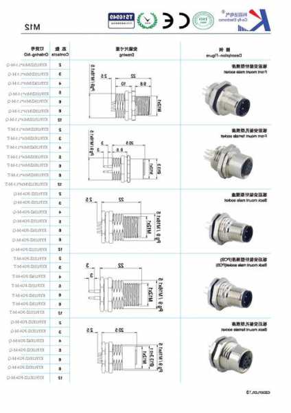 厂家供应汽车连接器p10002?汽车连接器主要参数?-第1张图片-平阳县乌魄百货商行