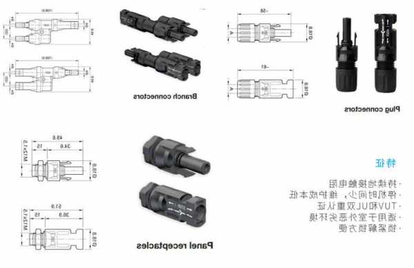 欧洲高压连接器厂家有哪些?高压连接器工作原理?-第2张图片-平阳县乌魄百货商行