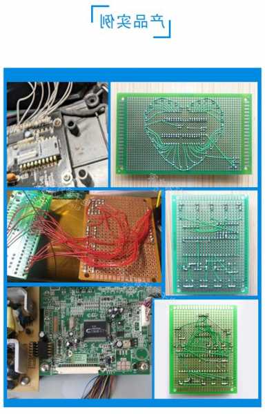 惠州pcb板连接器厂家供货,惠州市pcb线路板厂-第2张图片-平阳县乌魄百货商行