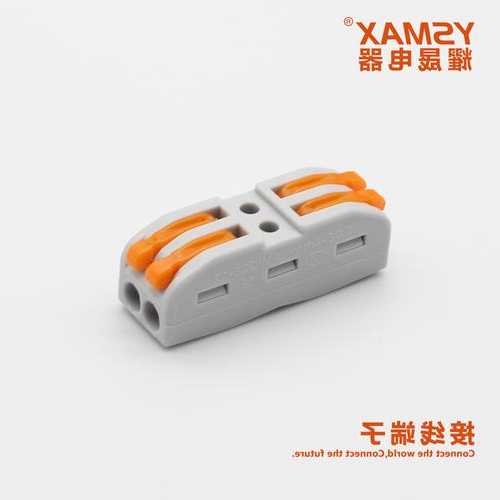 温州rj48连接器厂家供应,温州接线端子厂家排名?-第2张图片-平阳县乌魄百货商行