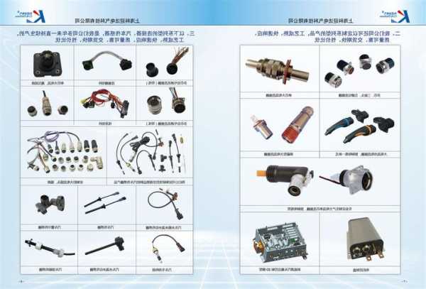 换电连接器厂家排名,换电原理!-第1张图片-平阳县乌魄百货商行