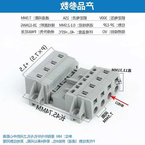 四川弹簧连接器生产厂家,弹簧连接器怎么用?-第3张图片-平阳县乌魄百货商行