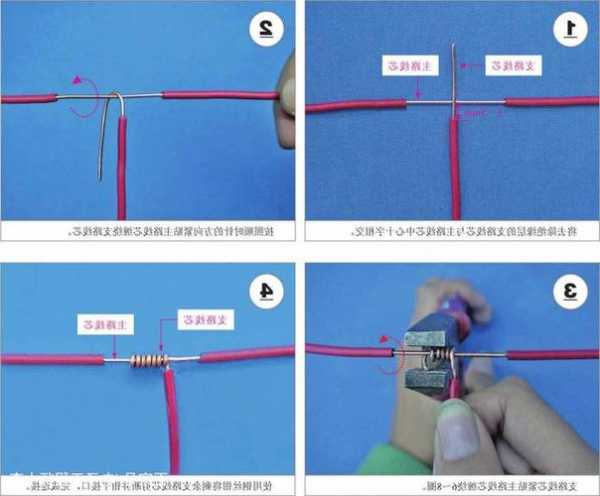 什么是x型电连接器厂家,x型接线法视频-第3张图片-平阳县乌魄百货商行