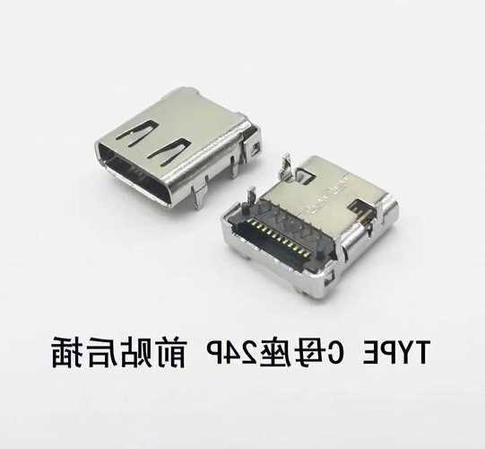 usb连接器外壳厂家排名,usb连接器外壳厂家排名榜-第1张图片-平阳县乌魄百货商行