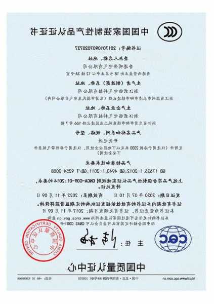 日本有厂家申请电源连接器专利吗,日本电器电源?-第1张图片-平阳县乌魄百货商行