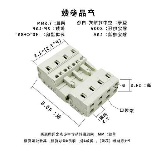 上海防插错连接器厂家电话,上海防插错连接器厂家电话号码?-第3张图片-平阳县乌魄百货商行