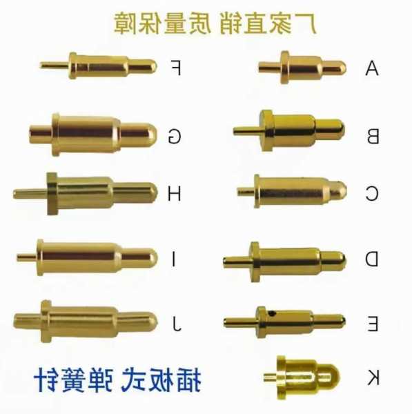 南宁电子连接器厂家,南宁电子连接器厂家电话-第3张图片-平阳县乌魄百货商行