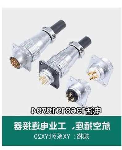 灯具连接器源头厂家,灯具连接器源头厂家排名!-第3张图片-平阳县乌魄百货商行