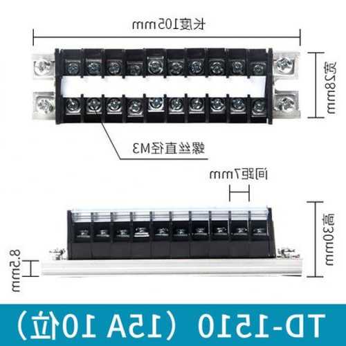 端子盘电脑连接器定制厂家,连接器端子线怎么接-第3张图片-平阳县乌魄百货商行