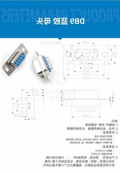 浙江双排连接器厂家排名,浙江双联机械有限公司联系方式-第3张图片-平阳县乌魄百货商行