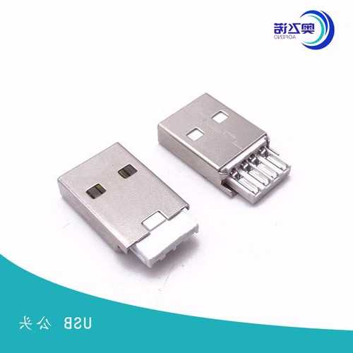 usb连接器2.0厂家,usb连接器生产厂家-第1张图片-平阳县乌魄百货商行