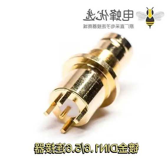 河南din连接器生产厂家?连接器公司?-第2张图片-平阳县乌魄百货商行