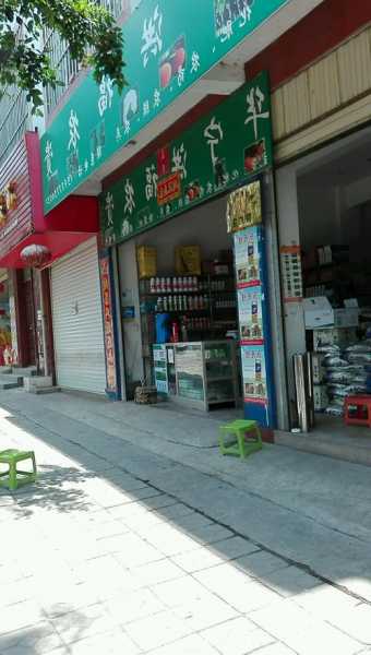 玉溪连接器厂家直销店地址?玉溪连锁酒店?-第2张图片-平阳县乌魄百货商行