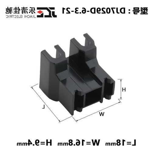 哈尔滨灯座连接器厂家地址?哈尔滨灯座连接器厂家地址在哪?-第3张图片-平阳县乌魄百货商行