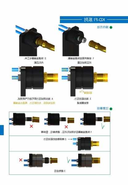 天津连接器底座厂家排名?天津连接器底座厂家排名前十?-第1张图片-平阳县乌魄百货商行