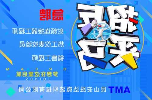 苏州外企连接器厂家招聘,苏州外企连接器厂家招聘电话!-第3张图片-平阳县乌魄百货商行