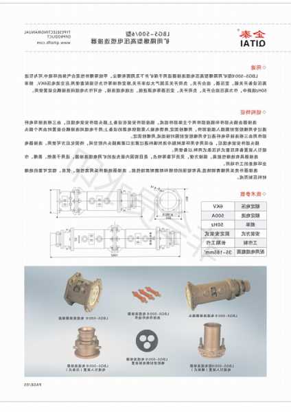 西安高压承压盘连接器生产厂家?高压连接器工作原理?-第3张图片-平阳县乌魄百货商行