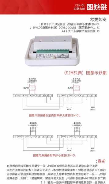 长宁区模块连接器厂家电话,模块连接方法-第1张图片-平阳县乌魄百货商行