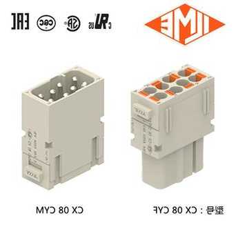 世界连接器厂家,世界连接器厂家十大名-第2张图片-平阳县乌魄百货商行